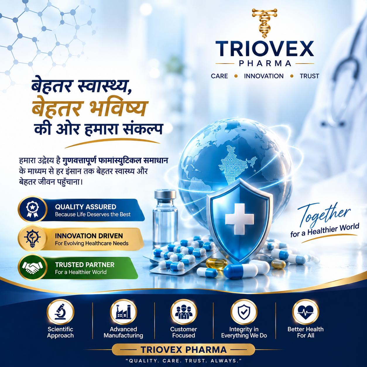 Triovex Pharma Hindi and English brand creative — quality care trust always